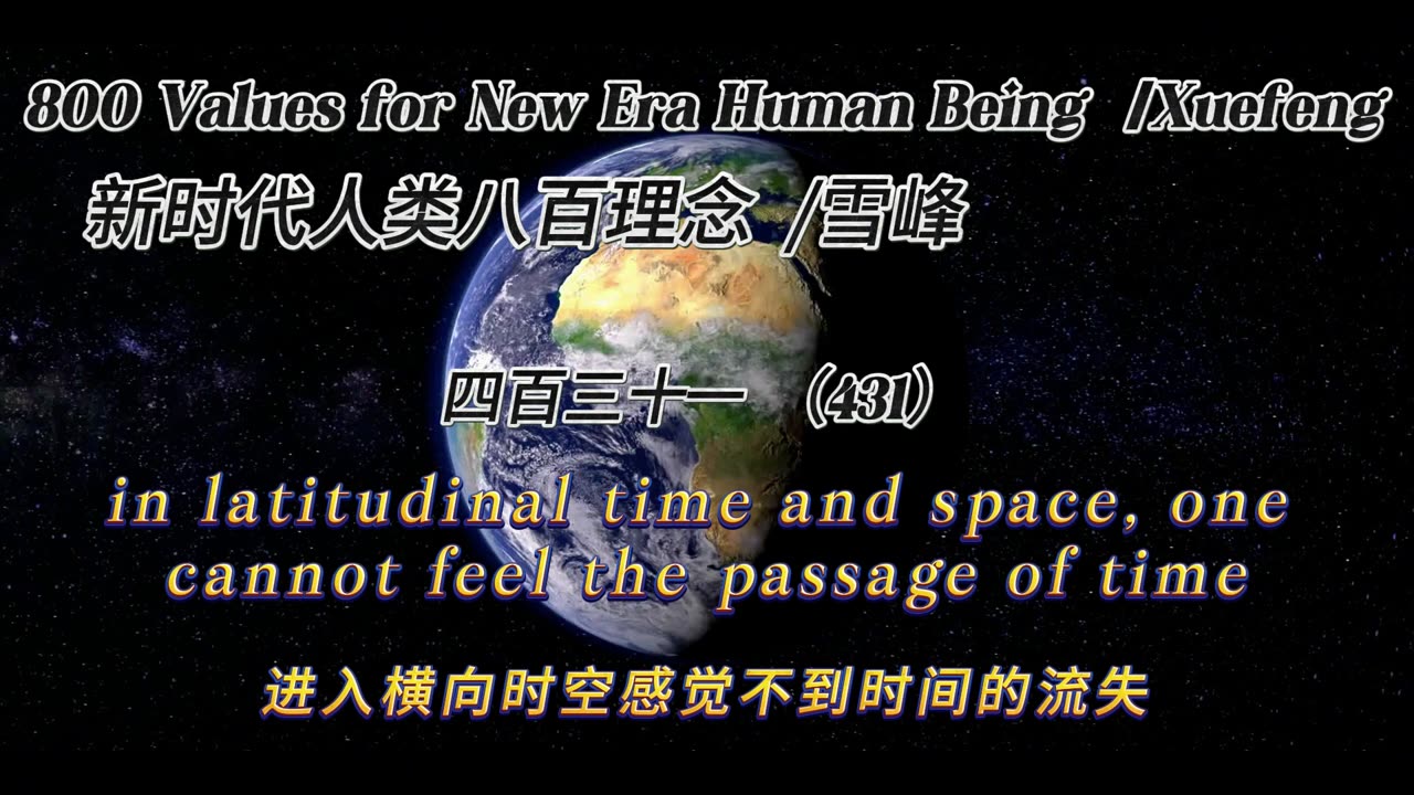 800 Values for New Era Human Being（431）