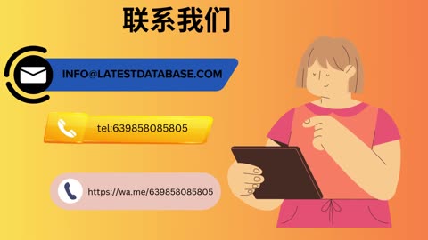 最新数据库