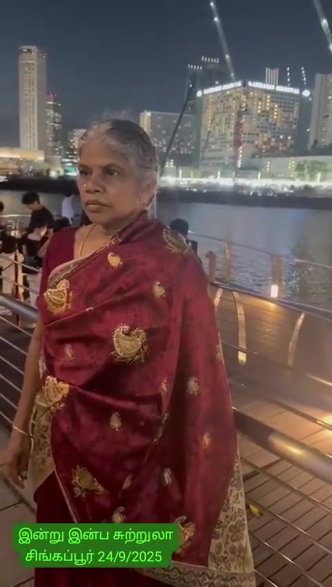 இன்று இன்ப சுற்றுலா சிங்கப்பூர் 24_9_2025 VOL 7