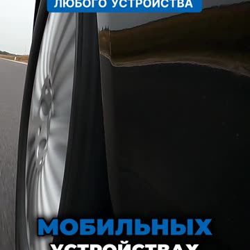 Удобный интерфейс ID20 управление автопарком с любого устройства. Управляйте как профессионал!