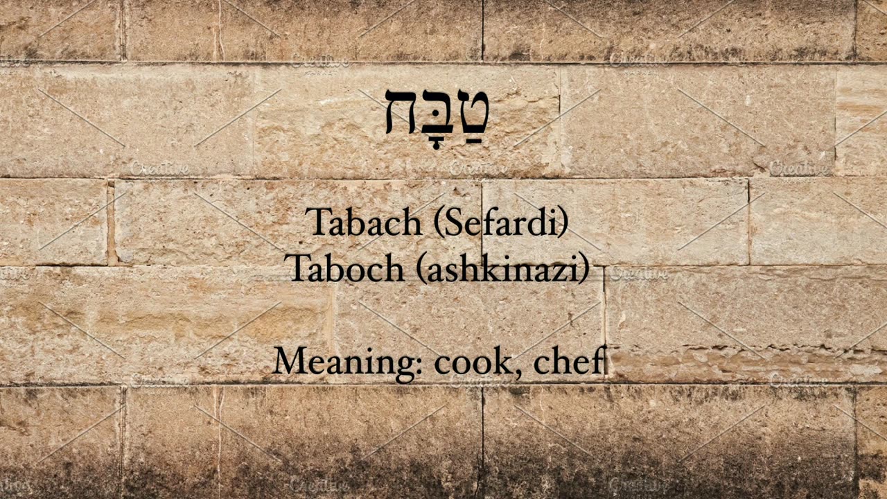 The ט