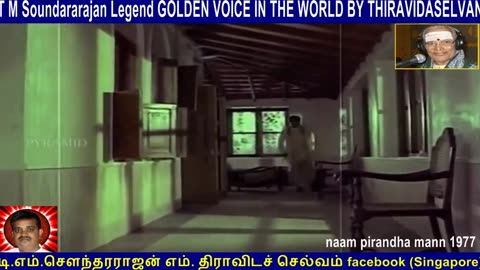 Old Is Gold (evergreen) T M Soundararajan Legend Vol 180 Naam Pirandha Mann