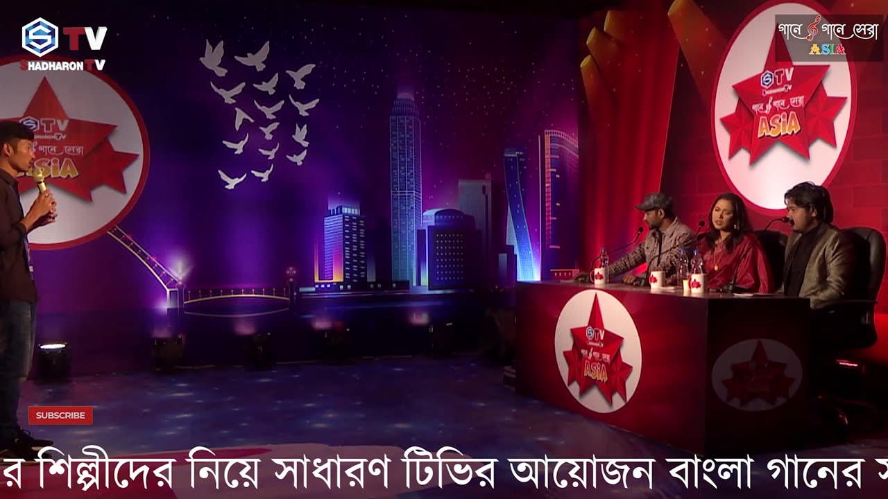 আকাশের হাতে আছে এক রাশ নীল | Akasher Hate Ache Ek Rash Nil | Pintu | Movie Song | Shadharon TV