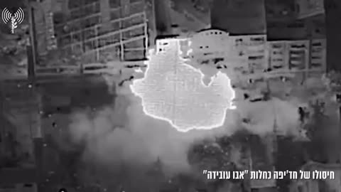 Israeli army releases video of assassination of Hamas spokesman Abu Ubaidah
