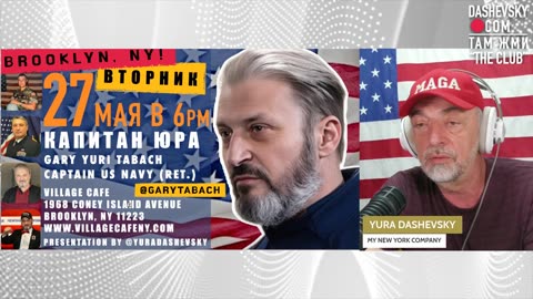 3009 LIVE ПРОЛЕТАЯ НАД ГНЕЗДОМ - ЭТО ПРО ПРЕЗИДЕНТА ТРАМПА