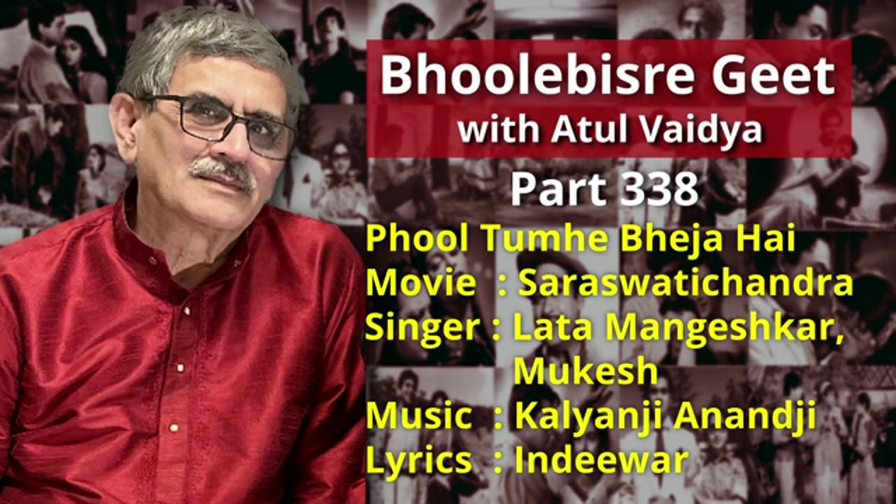 Bhoolebisre Geet Part 338 Presented by Atul vaidya