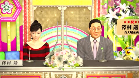 Yakuza 5 Gameplay Walkthrough Part 49 - No Commentary