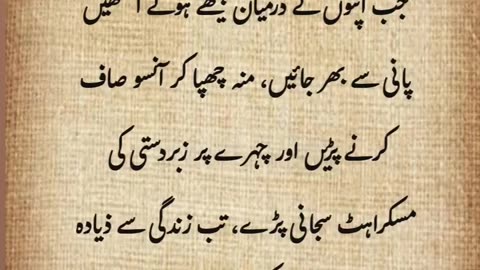 Berham Zindagi
