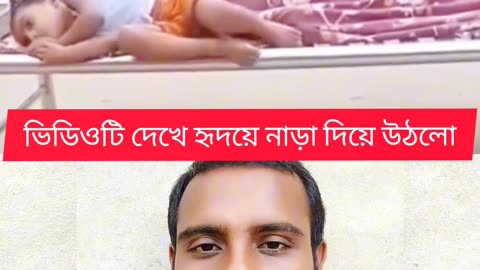 "💔 অজানা কষ্টের ছোট্ট গল্প…"