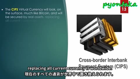 Quantum Financial System (QFS) And Global Currency Reset (GCR) NESARA GESARA Act St-Germain Trust