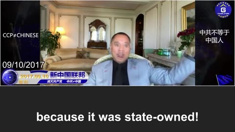 Greenland Group's U.S. subsidiaries suspected of fraudulently obtaining pandemic relief funds