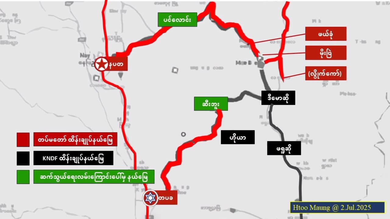မိုးဗြဲကိုလက်လွှတ်ရတဲ့ KNDF ၊ အင်အားဘယ်လောက်ပြန်းတီးသွားသလဲ...။