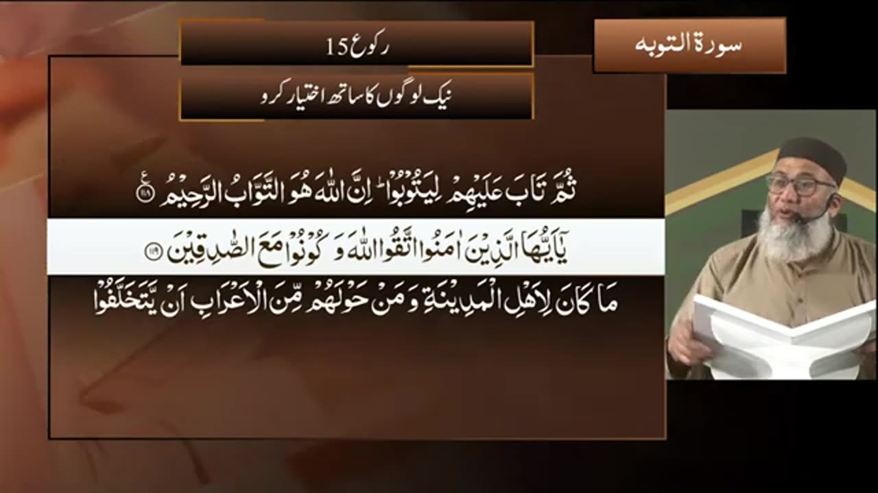 DTQ2025 | Night 13 | Session 3 | Surah Tawba: 100 | Shujauddin Sheikh