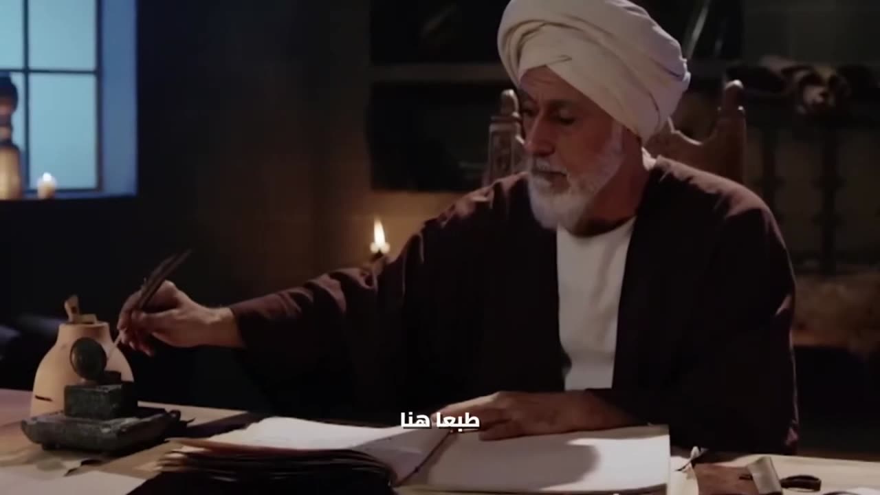 flat earth #global earth #aladreese map