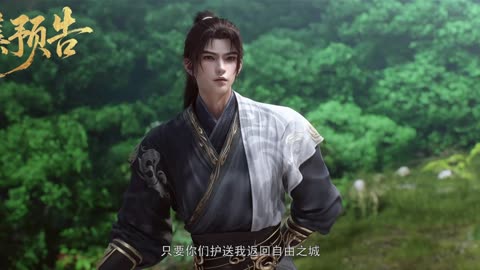 Tomb of Fallen Gods Season 3 Episode 09 Preview
