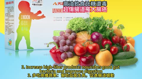 高油飲食比糖還毒 超傷腸道罹大腸癌