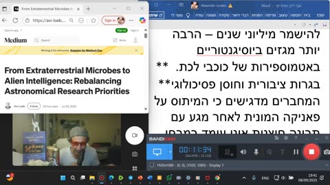 המשך - אבי לואב ואחרים: המדע מתעלם במכוון מחיפוש אחר תבונה חוצנית