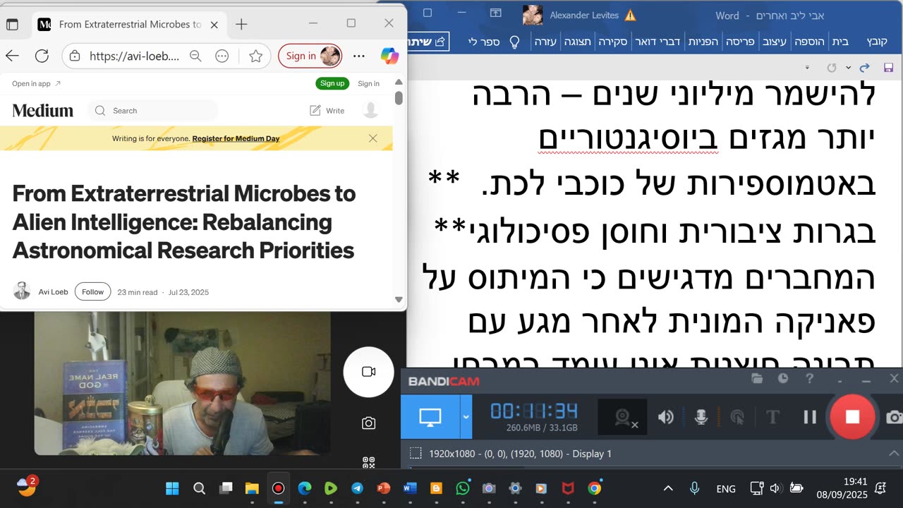 המשך - אבי לואב ואחרים: המדע מתעלם במכוון מחיפוש אחר תבונה חוצנית