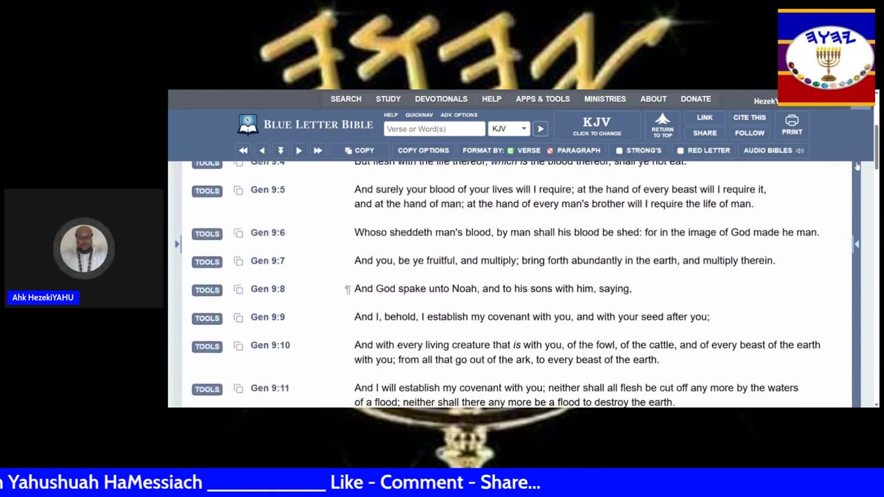 Children's Study: Berĕshith (Genesis) 8 - 9