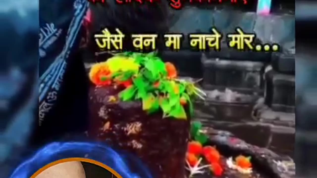 Om namah Shivay