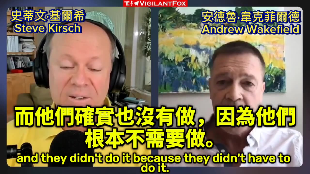 官方口口聲聲說疫苗「安全有效」，但真相是——從未有嚴格對照試驗來證明安全性！