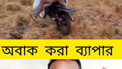 "Indonesia Motorcycle Surprise 😲 জমির বস্তা মোটরসাইকেলেই বহন!"