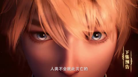 Throne of Seal Episode 170 Preview
