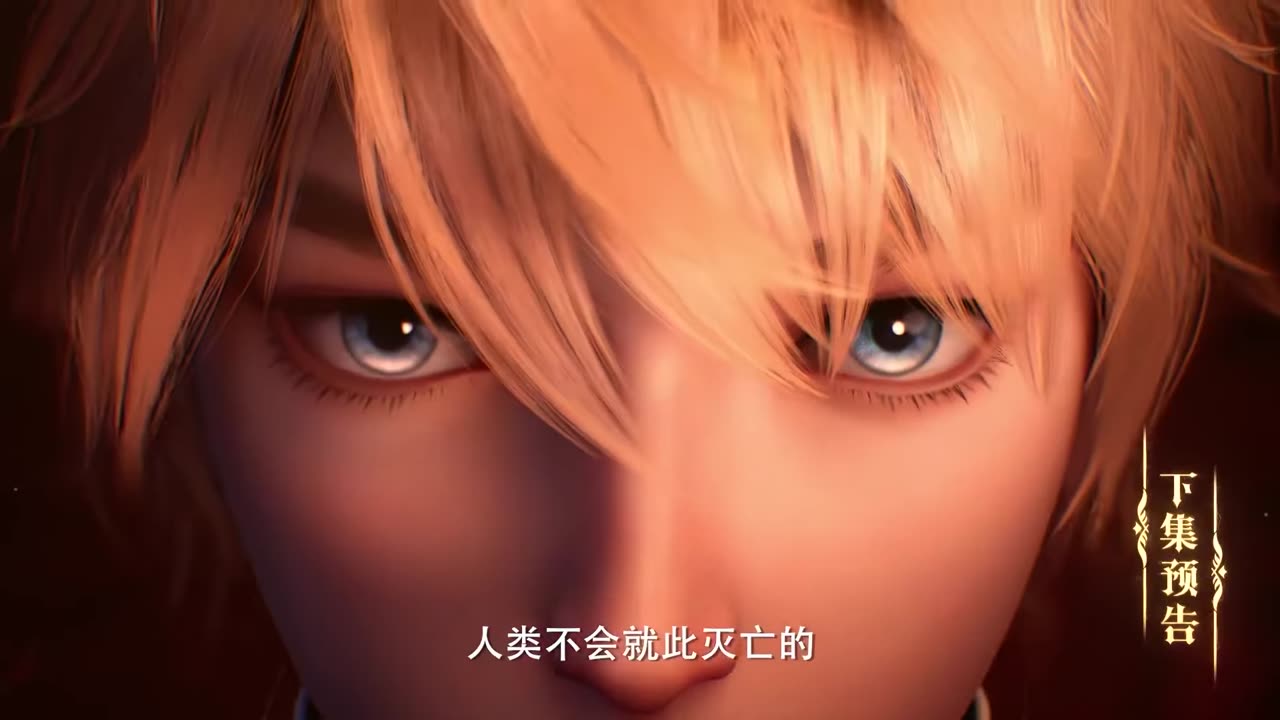 Throne of Seal Episode 170 Preview
