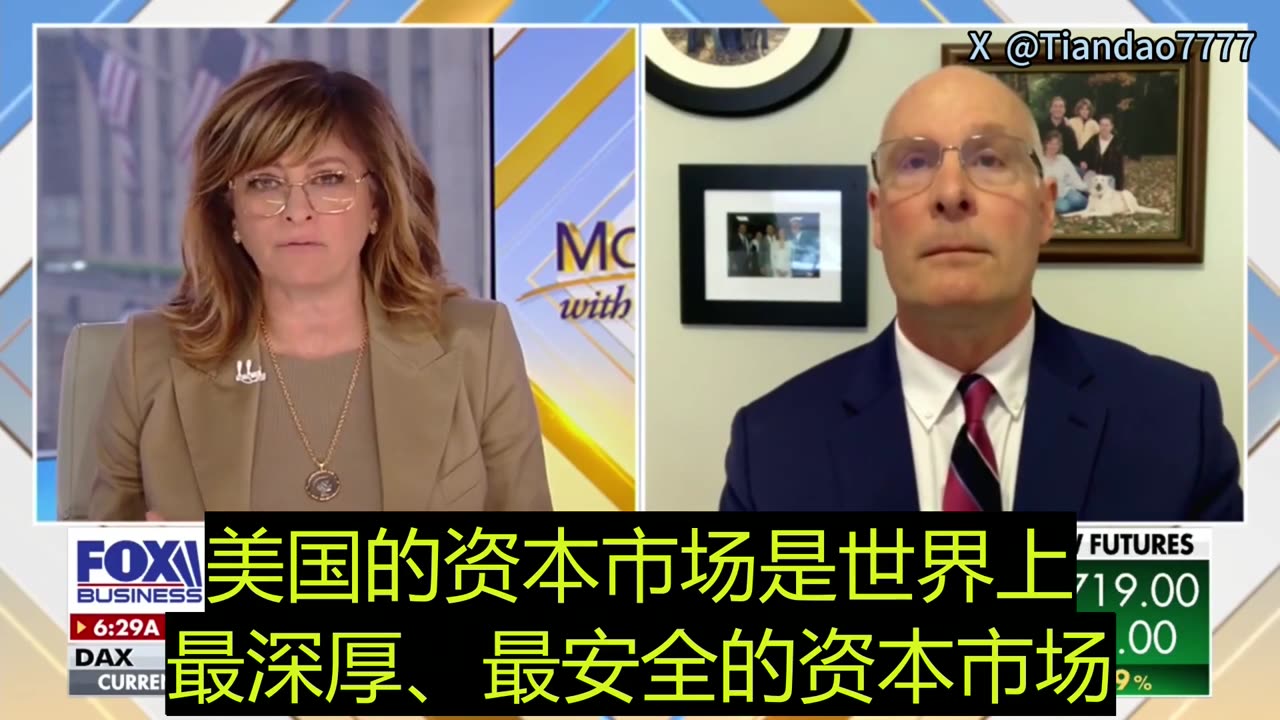 2025.07.31 Chairman Moolenaar