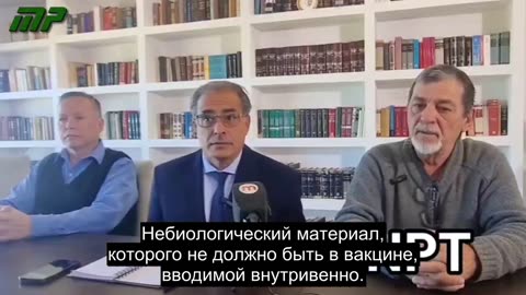 Жалоба в Аргентине по поводу так называемых вакцин.