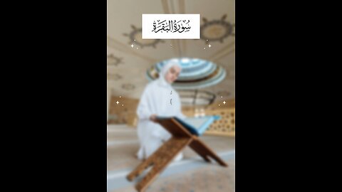 Follow if you love Allah /Surah Al Baqarah Ayat 87 #quran #islamicreminders #tafseer #surahbaqarah