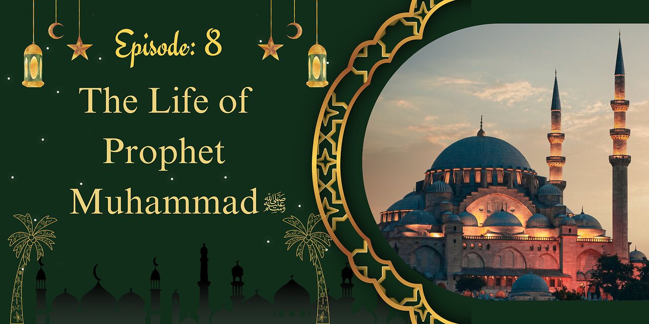 The Life of Prophet Muhammad ﷺ | A Journey Through History | Part- 08