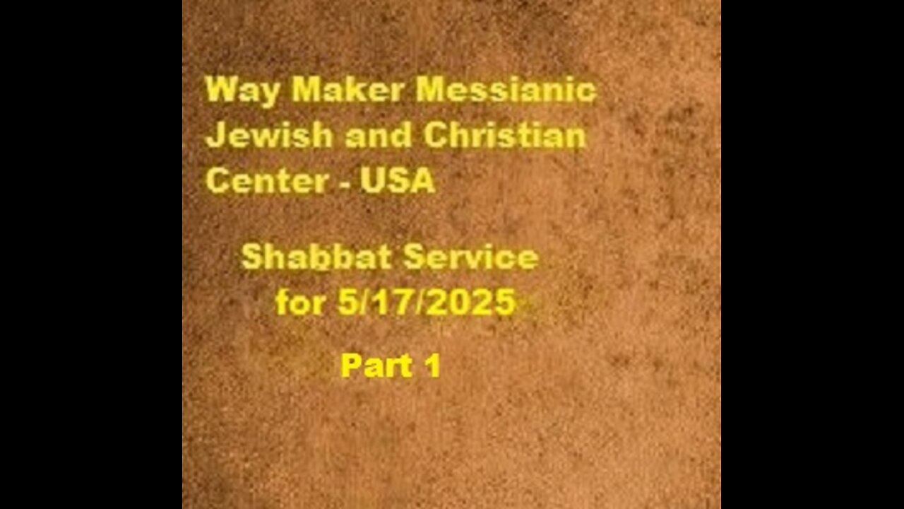 Parashat Emor - Shabbat Service for 5.17.25 - Part 1
