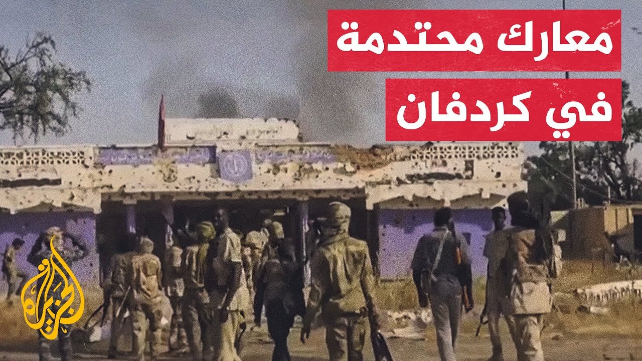 ولايات كردفان حيث يتركز القتال بين الجيش السوداني وقوات الدعم السريع