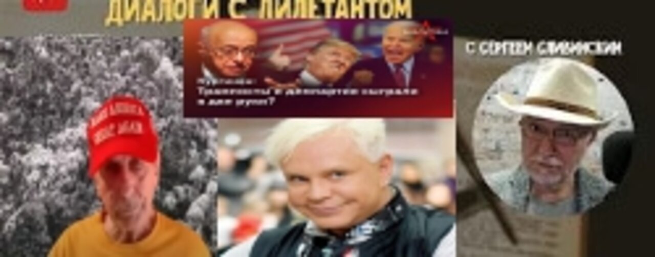 Сергей Владимирович, Михаил Иосифович, Борис Михайлович, и другие