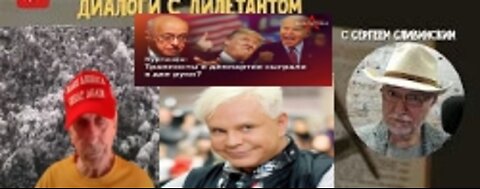 Сергей Владимирович, Михаил Иосифович, Борис Михайлович, и другие