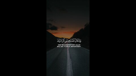 #القرآن_الكريم