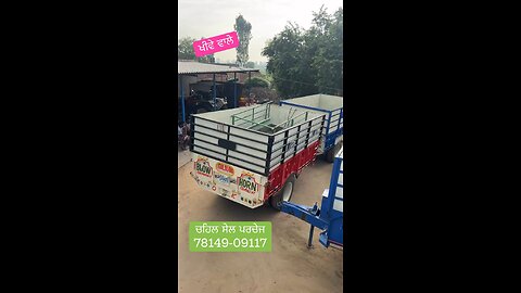 New trolly for sale 12/6.6