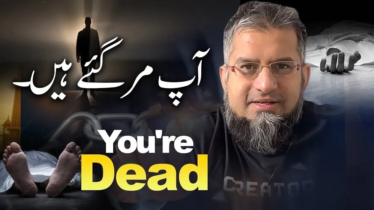 You're Dead | آپ مرگئے ہیں | Zeeshan Usmani
