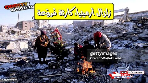 زلزال أرمينيا 1988: سبتاك.. الحقائق الصادمة #زلزال_أرمينيا #سبتاك #كوارث