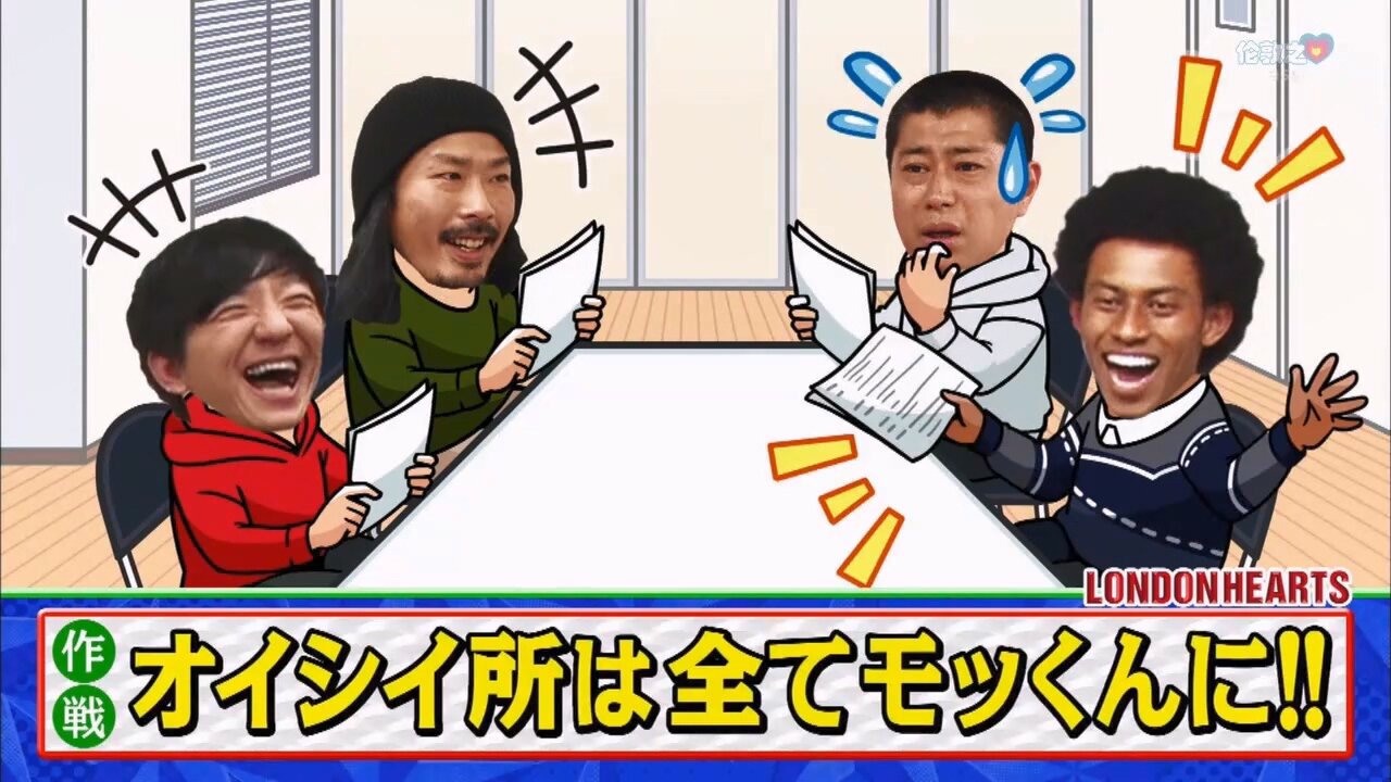 【中字】男女糾察隊 200519 - Panther增加成員整人 完結篇