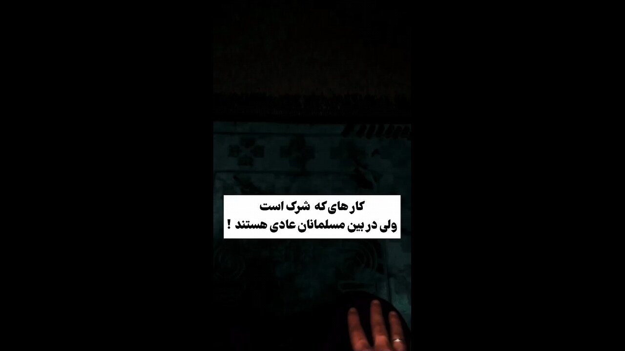 quran