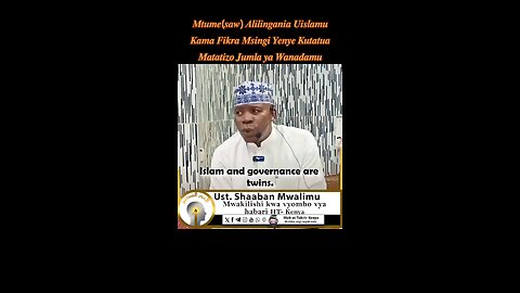 Mtume(saw) Alilinfania Uislamu kama Fikra Msingi Yenye Kutatua Matatizo Jumla ya Wanadamu