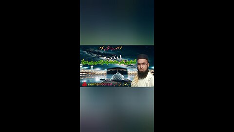 Heart Touching Kalam,Beautyful Voice|Gunahon Ki Aadat Chhura Mere Maula | Islamic Hamd
