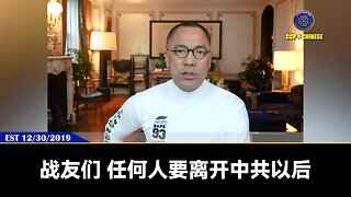 这项巨大的财富习近平能碰得上吗？ 上海金融界前10号玩家，第1号是江家：江绵恒、江志成，第2号是曾家，第2号是朱家，后面就是王岐山家和孟建柱的姐姐和外甥女等盗国贼！