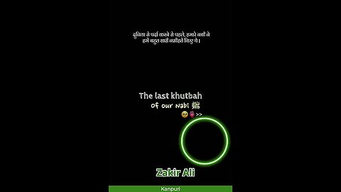 Islami