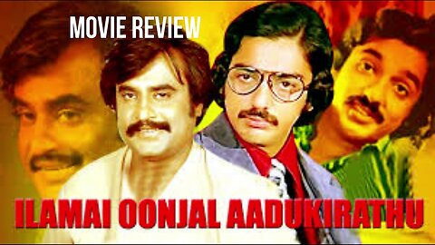 "ILAMAI OONJAL AADUKIRATHU" - TAMIL ROMANTIC FILM REVIEW
