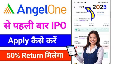 Angel One Me IPO Kaise Apply Kare 2025 | How to Apply for IPO in Angel One | Step-by-Step IPOProcess