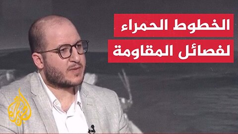 ما الضمانات لمنع إسرائيل من استئناف الحرب على غزة بعد انتهاء المفاوضات؟