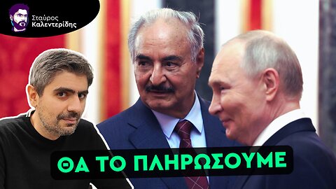 Ανάλυση: Η γεωπολιτική σκακιέρα της Μ. Ανατολής
